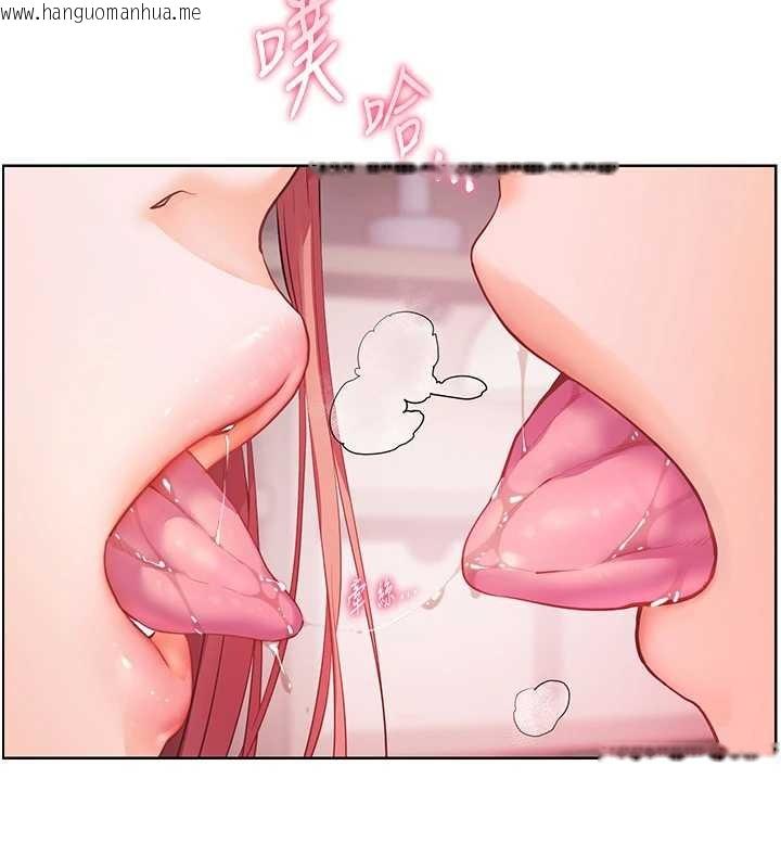 韩国漫画老师的亲密指导韩漫_老师的亲密指导-第86话-举高高射比较里面在线免费阅读-韩国漫画-第75张图片