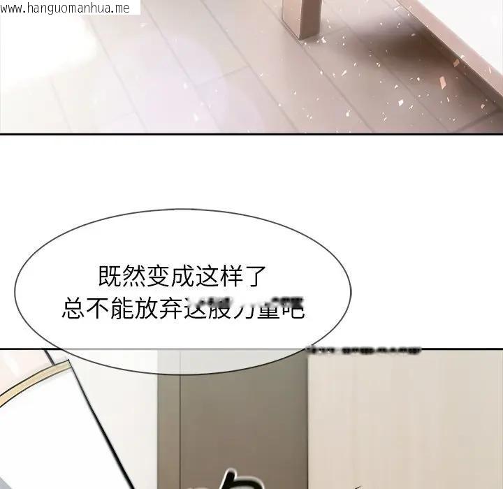 韩国漫画异世界骑士团长韩漫_异世界骑士团长-第55话在线免费阅读-韩国漫画-第71张图片