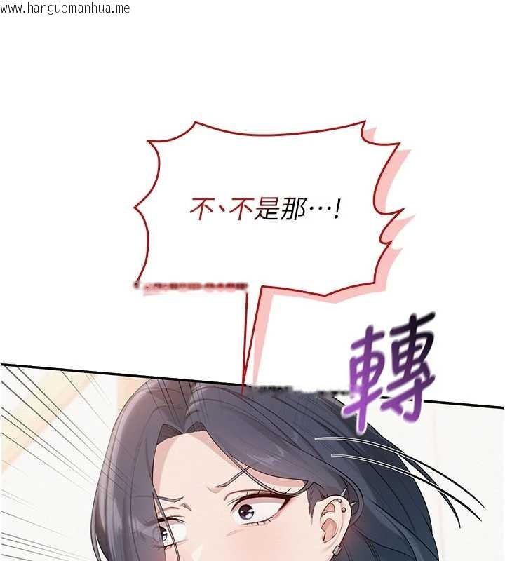 韩国漫画校园成人礼韩漫_校园成人礼-第24话-按摩棒是这样用的吗?在线免费阅读-韩国漫画-第92张图片
