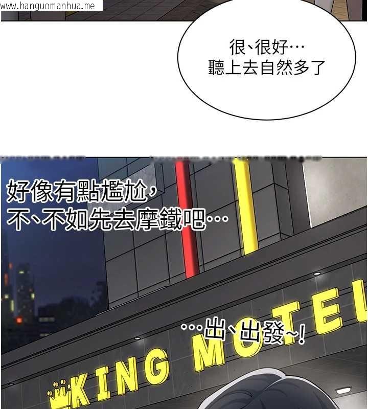 韩国漫画女同事太犯规韩漫_女同事太犯规-第13话-情侣间的性爱在线免费阅读-韩国漫画-第32张图片