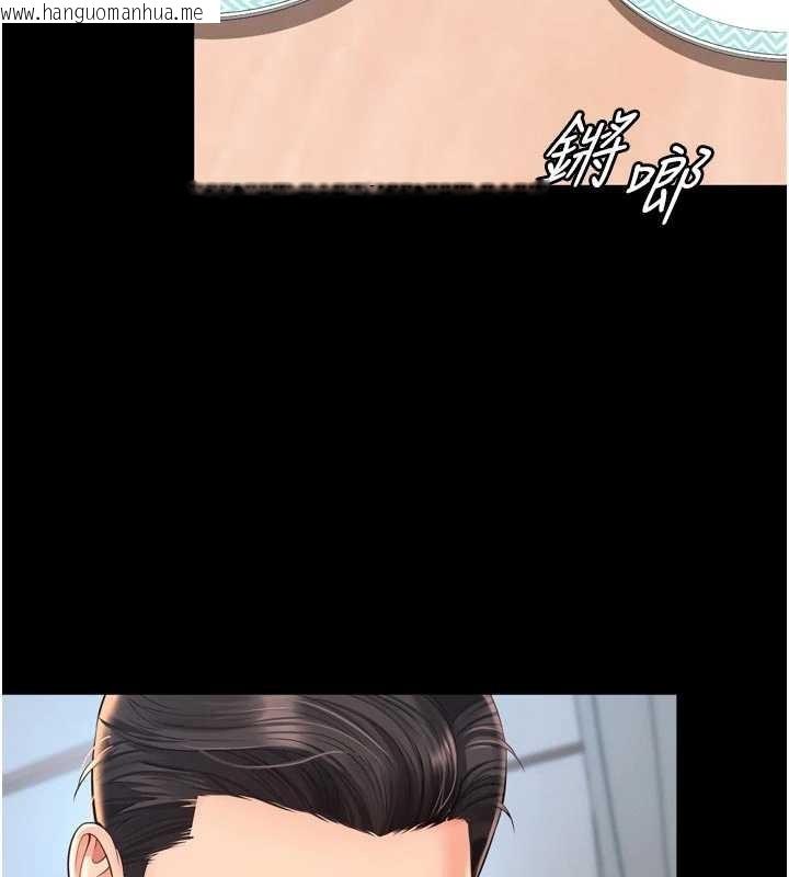 韩国漫画越线咨询韩漫_越线咨询-第9话-代替妳女儿受罚吧在线免费阅读-韩国漫画-第59张图片