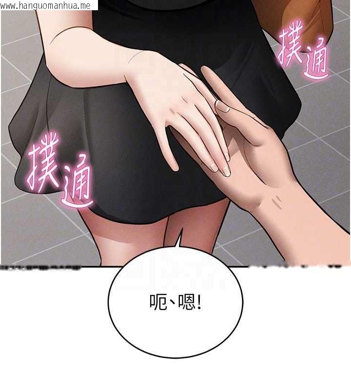 韩国漫画私密视角韩漫_私密视角-第66话-湘柔大胆的诱惑在线免费阅读-韩国漫画-第67张图片