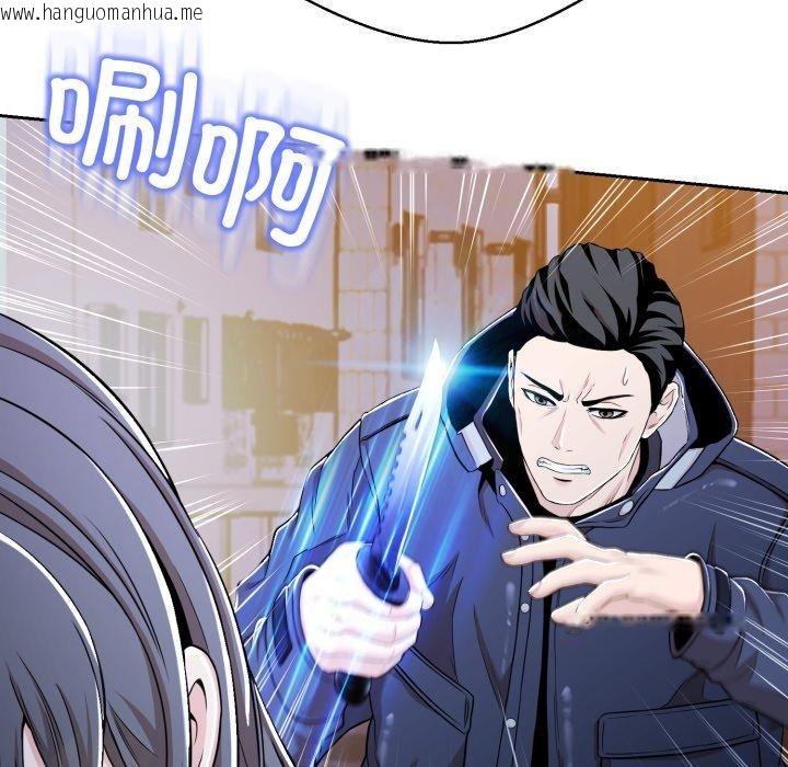 韩国漫画黑帮千金养成记/刺龙刺凤的女友韩漫_黑帮千金养成记/刺龙刺凤的女友-第13话在线免费阅读-韩国漫画-第129张图片