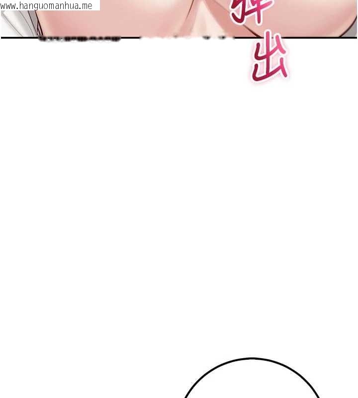 韩国漫画校园成人礼韩漫_校园成人礼-第24话-按摩棒是这样用的吗?在线免费阅读-韩国漫画-第124张图片