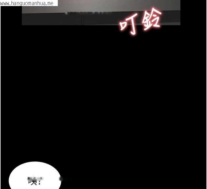 韩国漫画越线咨询韩漫_越线咨询-第9话-代替妳女儿受罚吧在线免费阅读-韩国漫画-第172张图片