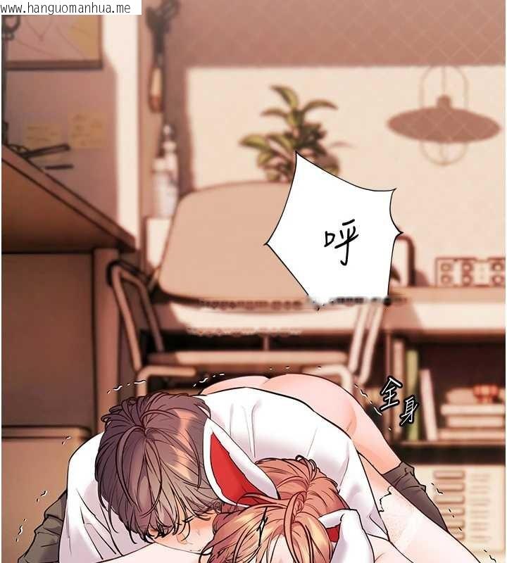 韩国漫画老师的亲密指导韩漫_老师的亲密指导-第86话-举高高射比较里面在线免费阅读-韩国漫画-第173张图片