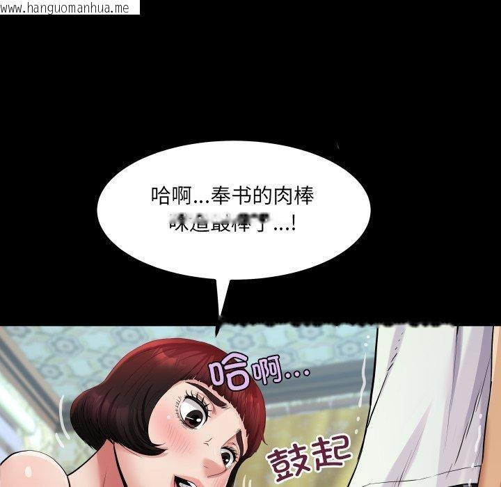 韩国漫画房间里的心跳韩漫_房间里的心跳-第21话在线免费阅读-韩国漫画-第49张图片