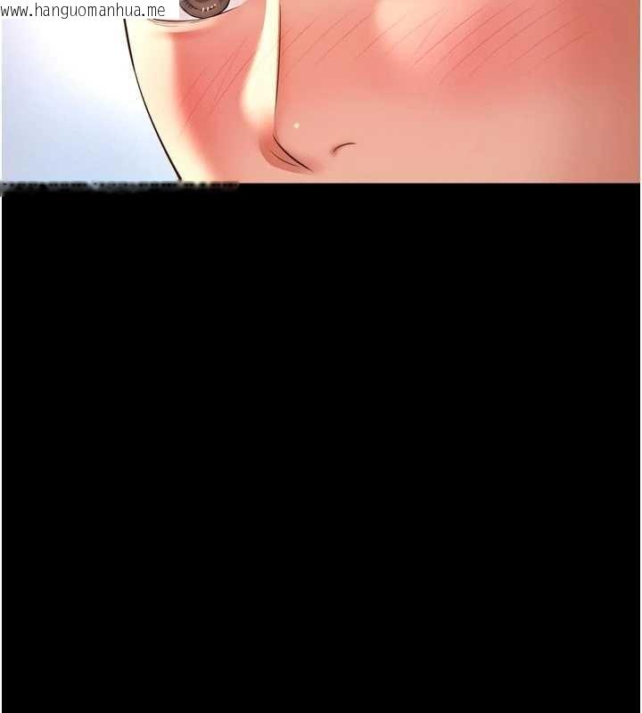 韩国漫画越线咨询韩漫_越线咨询-第9话-代替妳女儿受罚吧在线免费阅读-韩国漫画-第117张图片