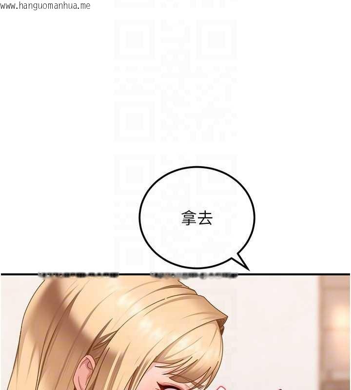 韩国漫画太妹硬闯成人界韩漫_太妹硬闯成人界-第19话-在主题摩铁做色色的事在线免费阅读-韩国漫画-第170张图片