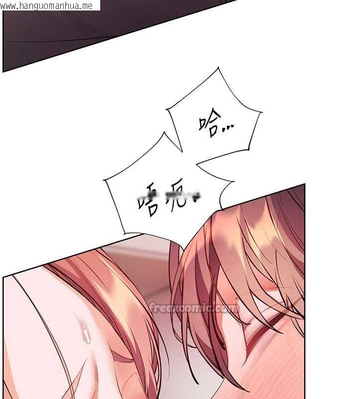 韩国漫画老师的亲密指导韩漫_老师的亲密指导-第86话-举高高射比较里面在线免费阅读-韩国漫画-第70张图片