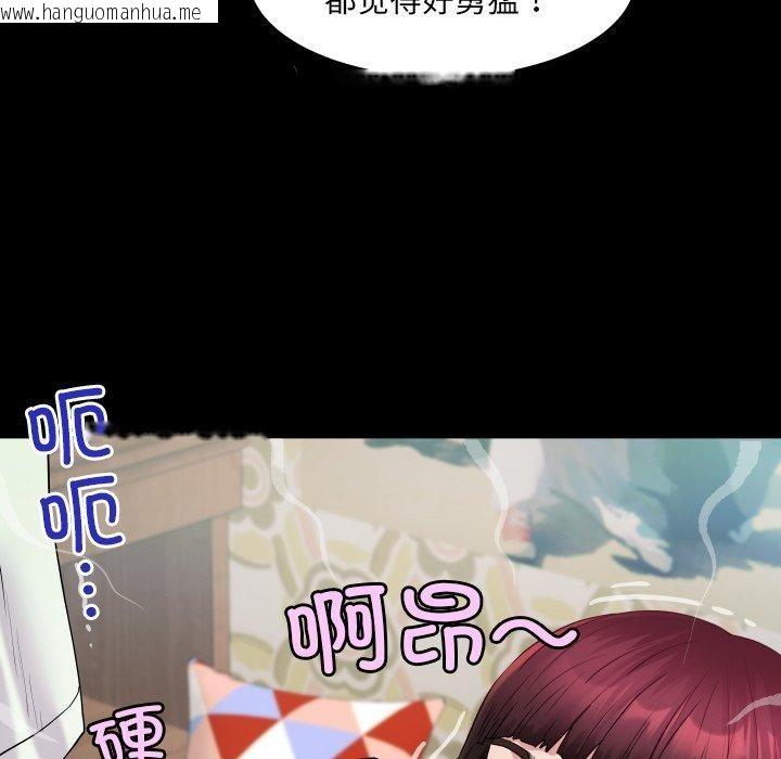 韩国漫画房间里的心跳韩漫_房间里的心跳-第21话在线免费阅读-韩国漫画-第72张图片