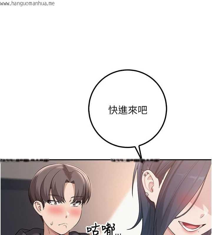 韩国漫画校园成人礼韩漫_校园成人礼-第24话-按摩棒是这样用的吗?在线免费阅读-韩国漫画-第52张图片