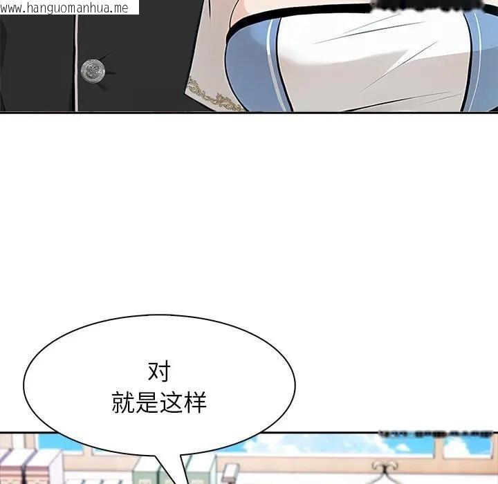 韩国漫画异世界骑士团长韩漫_异世界骑士团长-第55话在线免费阅读-韩国漫画-第139张图片