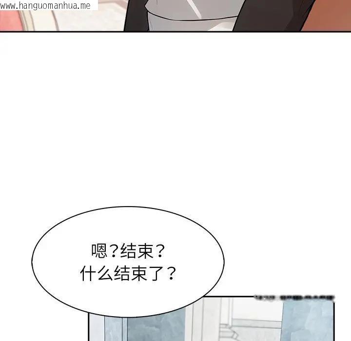 韩国漫画异世界骑士团长韩漫_异世界骑士团长-第55话在线免费阅读-韩国漫画-第120张图片