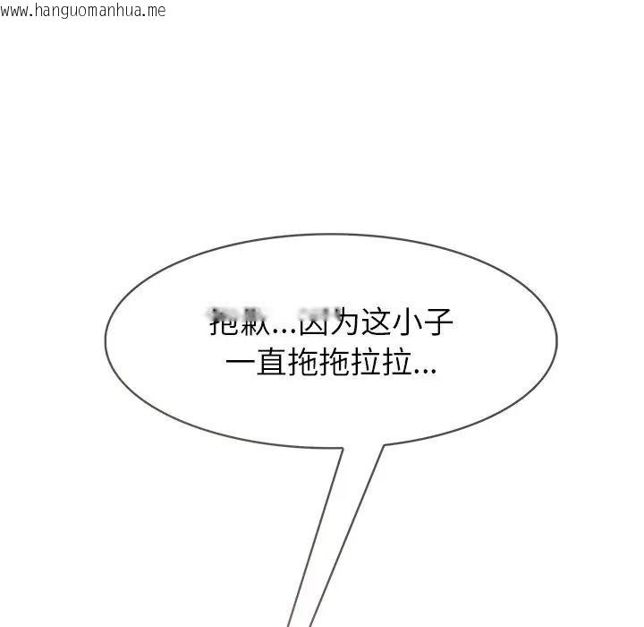 韩国漫画异世界骑士团长韩漫_异世界骑士团长-第55话在线免费阅读-韩国漫画-第125张图片