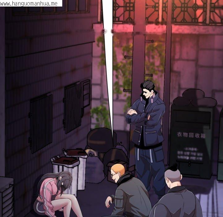 韩国漫画黑帮千金养成记/刺龙刺凤的女友韩漫_黑帮千金养成记/刺龙刺凤的女友-第13话在线免费阅读-韩国漫画-第87张图片