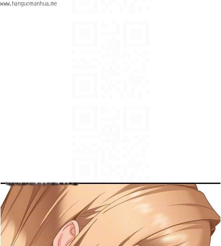 韩国漫画太妹硬闯成人界韩漫_太妹硬闯成人界-第19话-在主题摩铁做色色的事在线免费阅读-韩国漫画-第178张图片