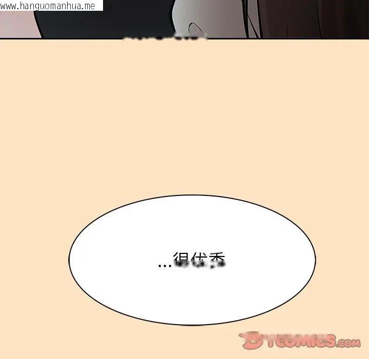 韩国漫画异世界骑士团长韩漫_异世界骑士团长-第55话在线免费阅读-韩国漫画-第44张图片