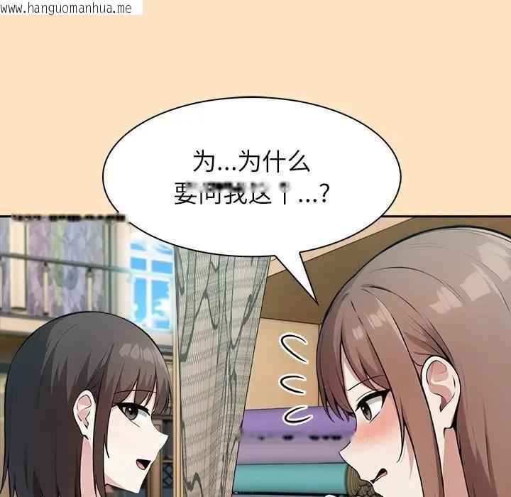 韩国漫画异世界骑士团长韩漫_异世界骑士团长-第55话在线免费阅读-韩国漫画-第10张图片