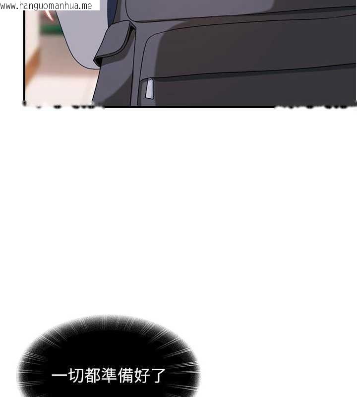 韩国漫画太妹硬闯成人界韩漫_太妹硬闯成人界-第19话-在主题摩铁做色色的事在线免费阅读-韩国漫画-第20张图片