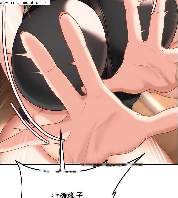 韩国漫画太妹硬闯成人界韩漫_太妹硬闯成人界-第19话-在主题摩铁做色色的事在线免费阅读-韩国漫画-第166张图片