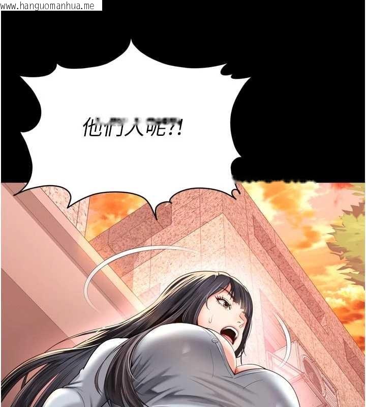 韩国漫画越线咨询韩漫_越线咨询-第9话-代替妳女儿受罚吧在线免费阅读-韩国漫画-第158张图片