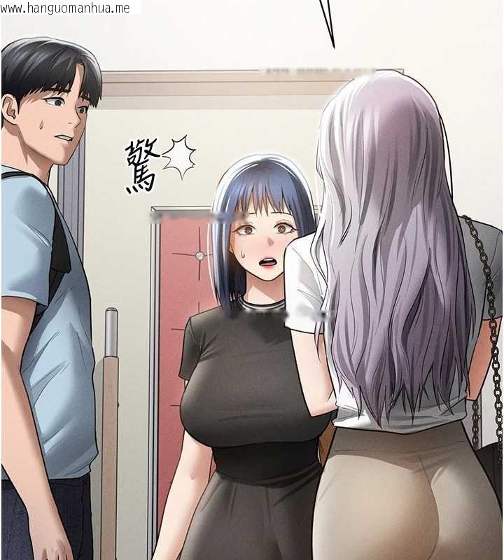 韩国漫画私密视角韩漫_私密视角-第66话-湘柔大胆的诱惑在线免费阅读-韩国漫画-第44张图片