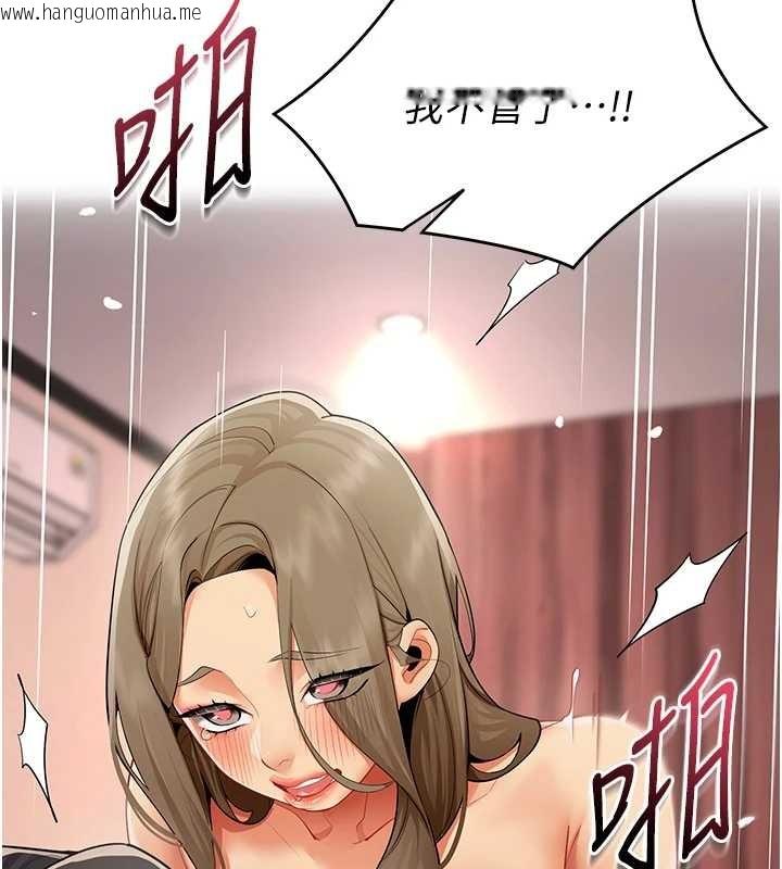 韩国漫画女同事太犯规韩漫_女同事太犯规-第13话-情侣间的性爱在线免费阅读-韩国漫画-第116张图片