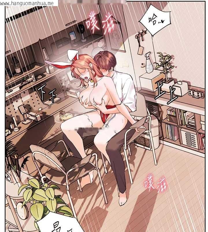 韩国漫画老师的亲密指导韩漫_老师的亲密指导-第86话-举高高射比较里面在线免费阅读-韩国漫画-第57张图片