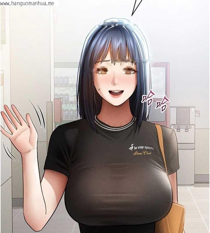 韩国漫画私密视角韩漫_私密视角-第66话-湘柔大胆的诱惑在线免费阅读-韩国漫画-第33张图片