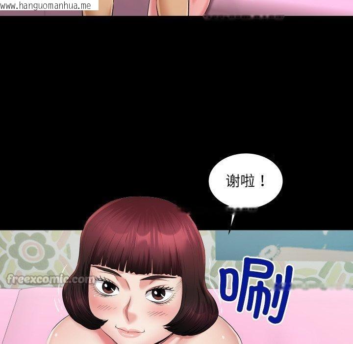 韩国漫画房间里的心跳韩漫_房间里的心跳-第21话在线免费阅读-韩国漫画-第28张图片