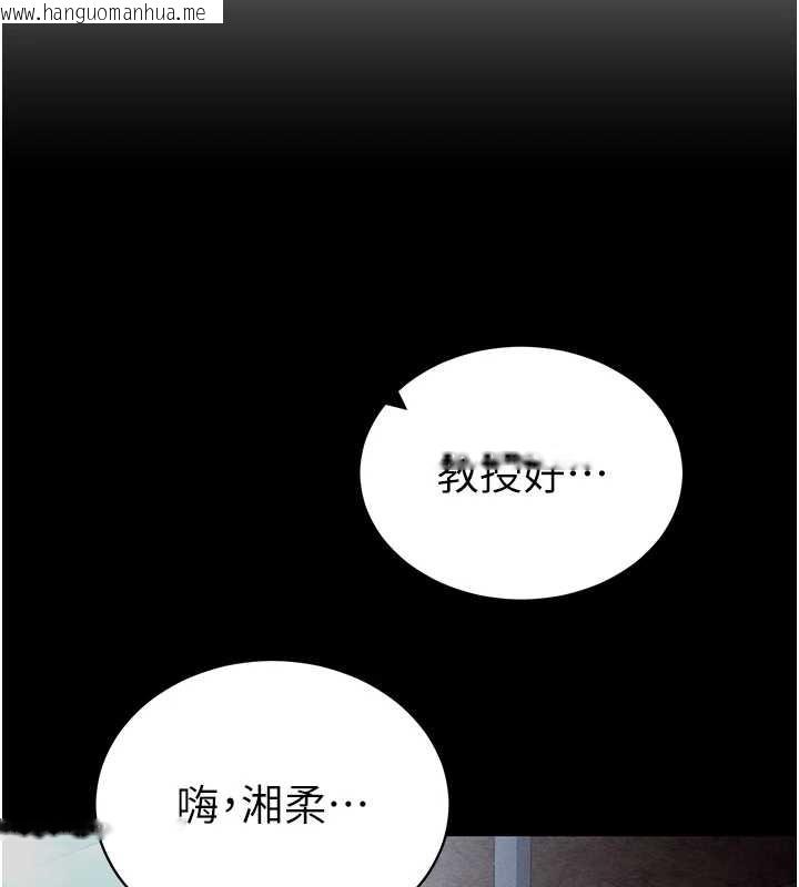 韩国漫画私密视角韩漫_私密视角-第66话-湘柔大胆的诱惑在线免费阅读-韩国漫画-第85张图片