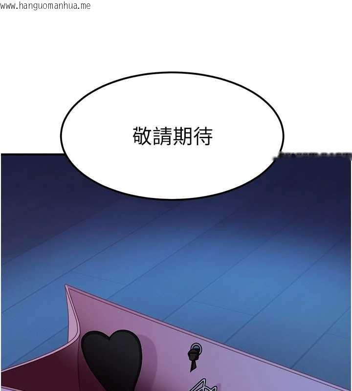 韩国漫画太妹硬闯成人界韩漫_太妹硬闯成人界-第19话-在主题摩铁做色色的事在线免费阅读-韩国漫画-第9张图片