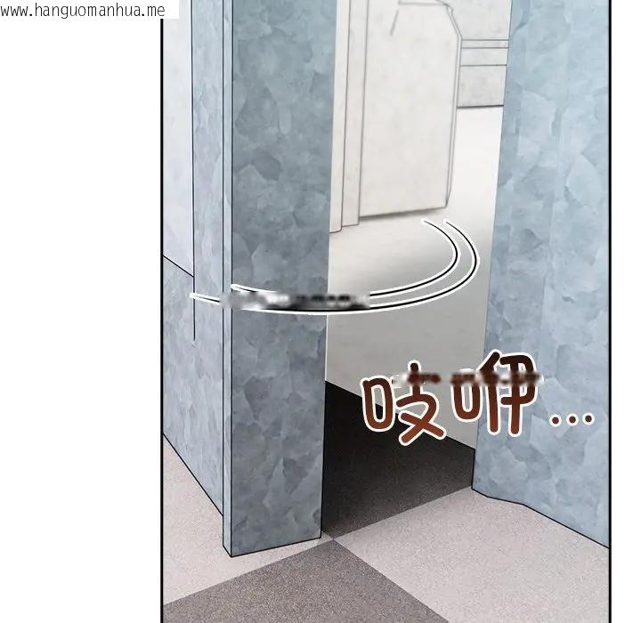 韩国漫画异世界骑士团长韩漫_异世界骑士团长-第55话在线免费阅读-韩国漫画-第121张图片