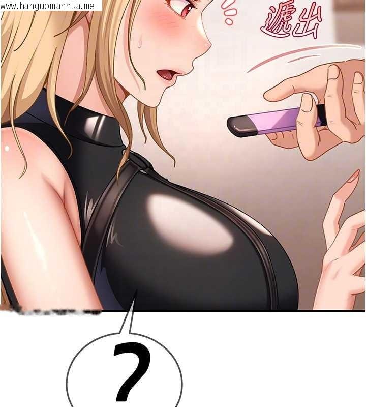 韩国漫画太妹硬闯成人界韩漫_太妹硬闯成人界-第19话-在主题摩铁做色色的事在线免费阅读-韩国漫画-第171张图片