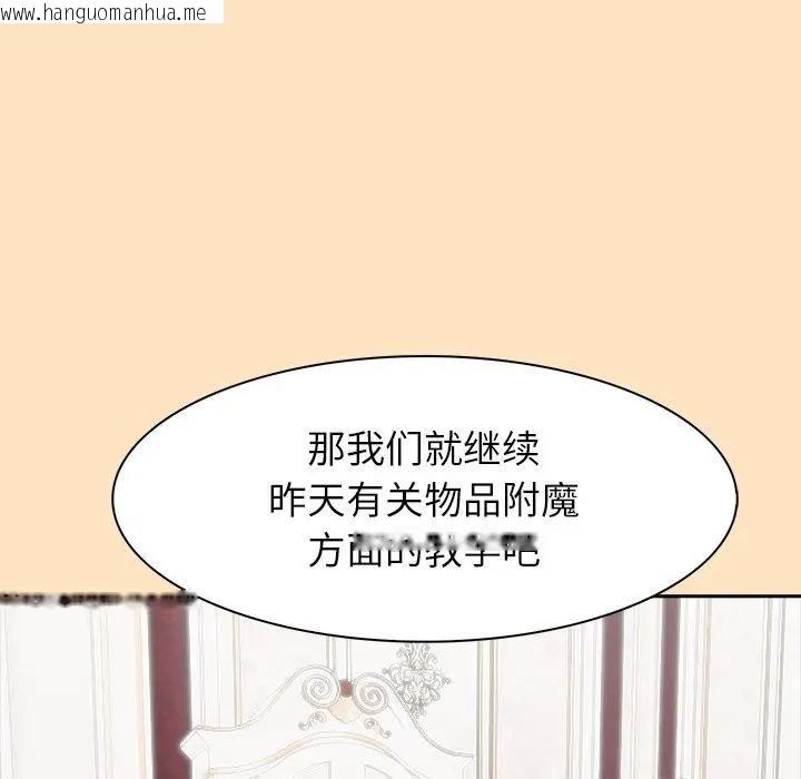 韩国漫画异世界骑士团长韩漫_异世界骑士团长-第55话在线免费阅读-韩国漫画-第45张图片