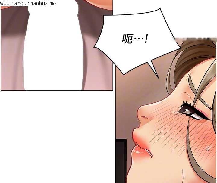 韩国漫画女同事太犯规韩漫_女同事太犯规-第13话-情侣间的性爱在线免费阅读-韩国漫画-第94张图片