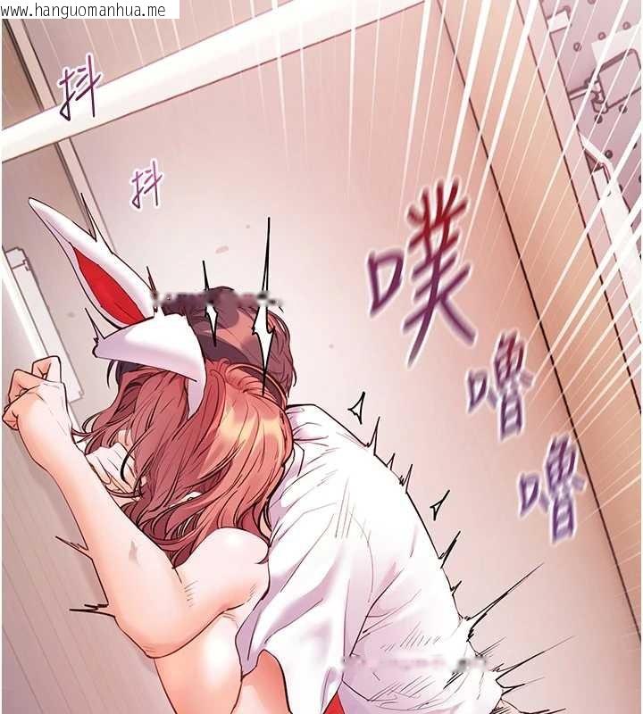 韩国漫画老师的亲密指导韩漫_老师的亲密指导-第86话-举高高射比较里面在线免费阅读-韩国漫画-第166张图片