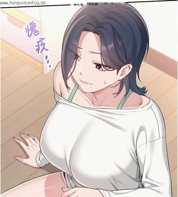 韩国漫画校园成人礼韩漫_校园成人礼-第24话-按摩棒是这样用的吗?在线免费阅读-韩国漫画-第78张图片