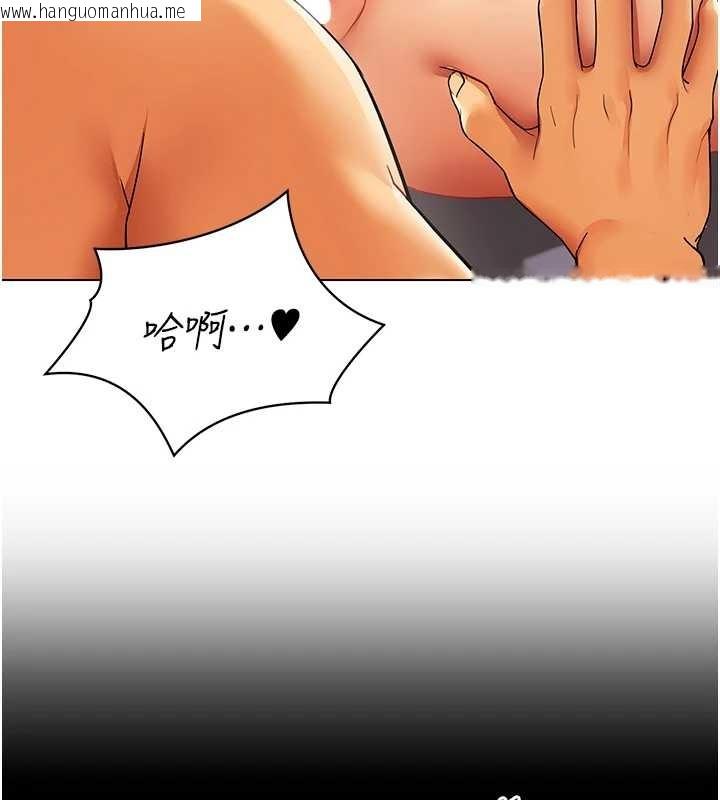 韩国漫画女同事太犯规韩漫_女同事太犯规-第13话-情侣间的性爱在线免费阅读-韩国漫画-第77张图片