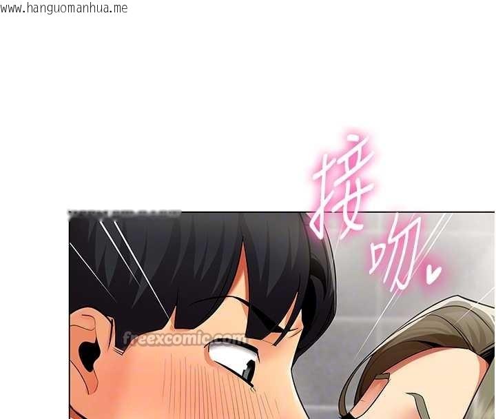 韩国漫画女同事太犯规韩漫_女同事太犯规-第13话-情侣间的性爱在线免费阅读-韩国漫画-第70张图片