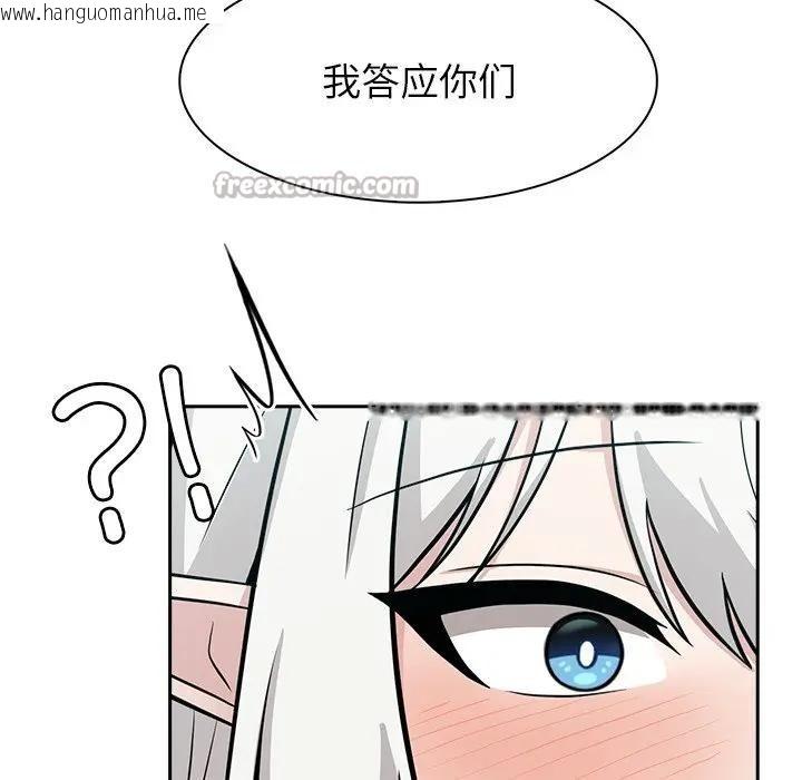 韩国漫画异世界骑士团长韩漫_异世界骑士团长-第55话在线免费阅读-韩国漫画-第168张图片