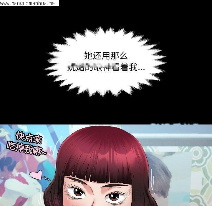 韩国漫画房间里的心跳韩漫_房间里的心跳-第21话在线免费阅读-韩国漫画-第33张图片