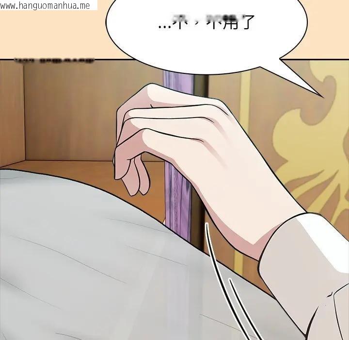 韩国漫画异世界骑士团长韩漫_异世界骑士团长-第55话在线免费阅读-韩国漫画-第37张图片