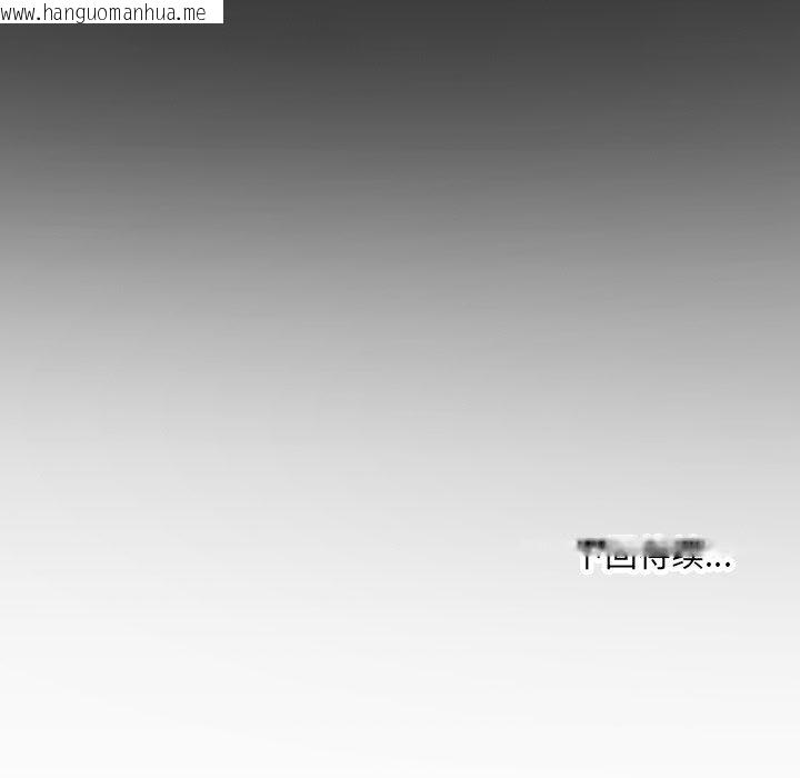 韩国漫画房间里的心跳韩漫_房间里的心跳-第21话在线免费阅读-韩国漫画-第141张图片