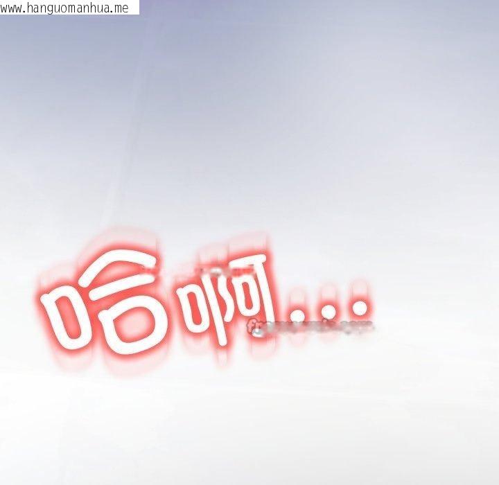 韩国漫画黑帮千金养成记/刺龙刺凤的女友韩漫_黑帮千金养成记/刺龙刺凤的女友-第13话在线免费阅读-韩国漫画-第252张图片