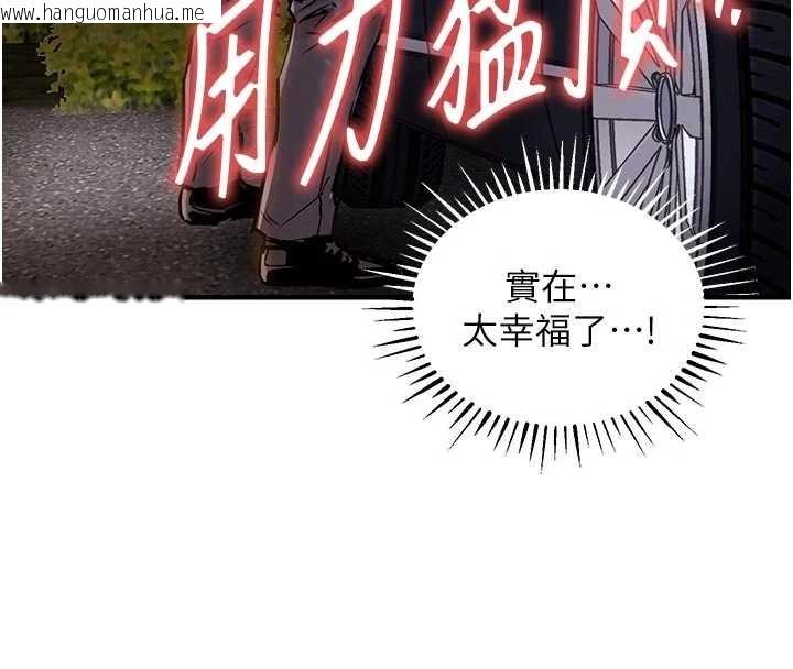 韩国漫画衣锦还乡韩漫_衣锦还乡-第33话-清醒的沉沦在线免费阅读-韩国漫画-第75张图片