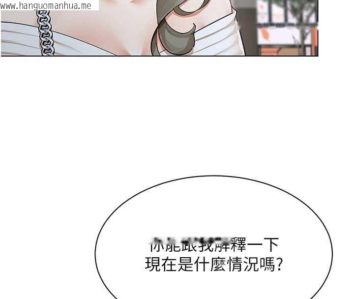 韩国漫画女同事太犯规韩漫_女同事太犯规-第13话-情侣间的性爱在线免费阅读-韩国漫画-第4张图片