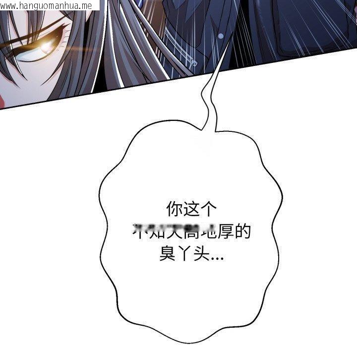 韩国漫画黑帮千金养成记/刺龙刺凤的女友韩漫_黑帮千金养成记/刺龙刺凤的女友-第13话在线免费阅读-韩国漫画-第130张图片