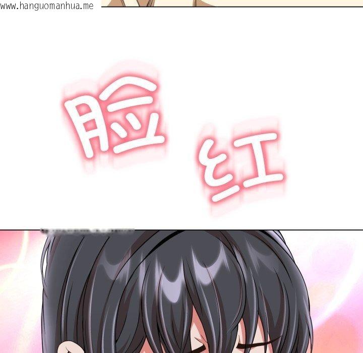 韩国漫画黑帮千金养成记/刺龙刺凤的女友韩漫_黑帮千金养成记/刺龙刺凤的女友-第13话在线免费阅读-韩国漫画-第232张图片